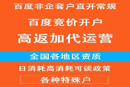 某企业通过百度信息流推广实现品牌知名度大幅提升