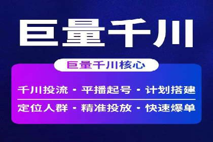 精准营销的背后：sem代运营机构的成功故事