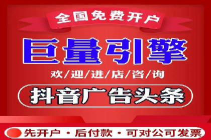 股市开户高返点案例：如何实现收益最大化